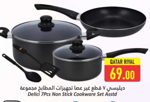 تجهيزات المطابخ in دانة هايبرماركت, قطر Offers - قطر available at دانة هايبرماركت in قطر - الخور