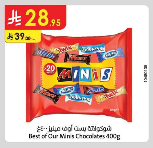 Chocolates & Candies in Danube, Saudi Arabia Offers - Saudi Arabia available at Danube in KSA, Saudi Arabia, Saudi - Khamis Mushait