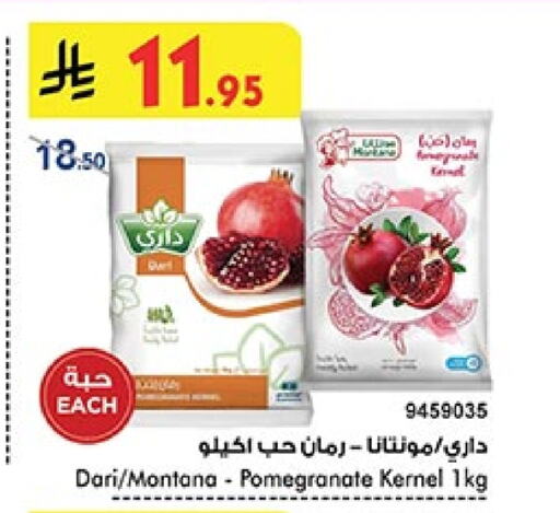Frozen Fruits & Veg in Bin Dawood, Saudi Arabia Offers - Saudi Arabia Pomegranate available at Bin Dawood in KSA, Saudi Arabia, Saudi - Khamis Mushait