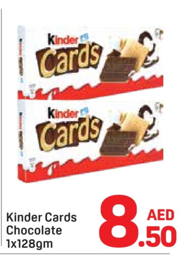 Chocolates & Candies in Day to Day Department Store, UAE Offers - United Arab Emirates KINDER available at Day to Day Department Store in UAE - Dubai