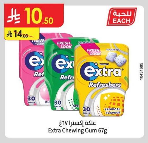 available at Danube in KSA, Saudi Arabia, Saudi - Al Hasa