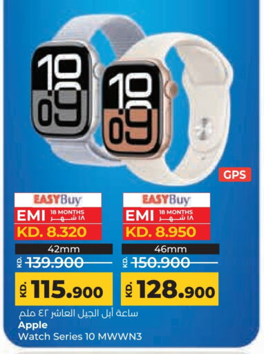 APPLE available at Lulu Hypermarket  in Kuwait - Kuwait City