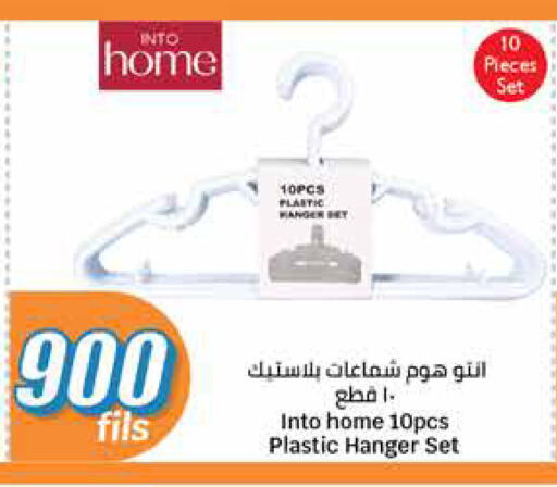 Household Essentials in City Hypermarket, Kuwait Offers - Kuwait available at City Hypermarket in Kuwait - Ahmadi Governorate