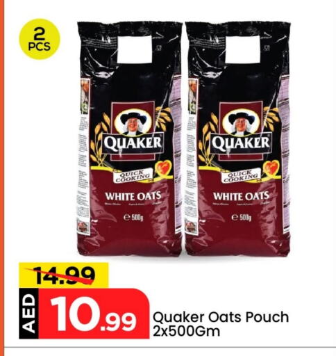Cereals & Bars in Mark & Save, UAE Offers - United Arab Emirates QUAKER Oats available at Mark & Save in UAE - Abu Dhabi