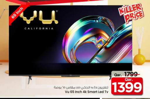 تلفاز ذكي available at مارك & سيف in قطر - الشمال