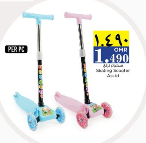 available at Nesto Hyper Market   in Oman - Salalah
