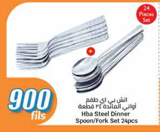 Dining & Serving in City Hypermarket, Kuwait Offers - Kuwait available at City Hypermarket in Kuwait - Jahra Governorate