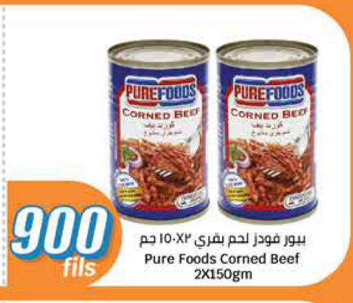 available at City Hypermarket in Kuwait - Jahra Governorate