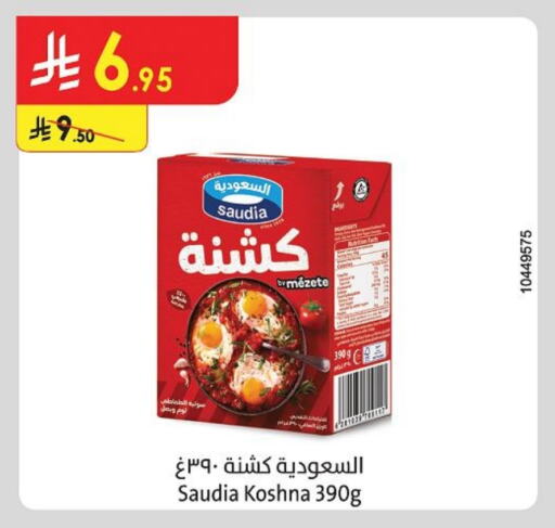 SAUDIA available at Danube in KSA, Saudi Arabia, Saudi - Khamis Mushait