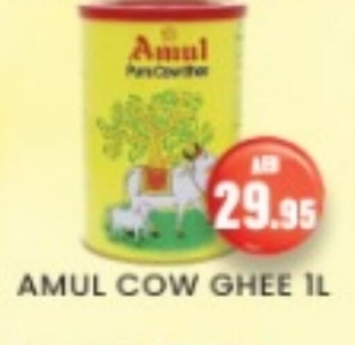 Oil & Ghee in Zain Mart Supermarket, UAE Offers - United Arab Emirates AMUL Ghee available at Zain Mart Supermarket in UAE - Ras al Khaimah