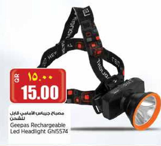 جيباس available at سوبر ماركت الهندي الجديد in قطر - الريان
