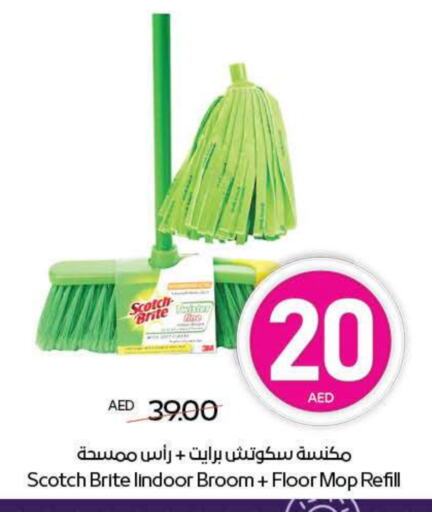Cleaning Aid available at ADCOOP in UAE - Al Ain