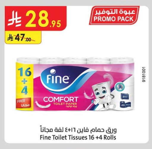 Toilet & Paper Tissue in Danube, Saudi Arabia Offers - Saudi Arabia FINE available at Danube in KSA, Saudi Arabia, Saudi - Khamis Mushait