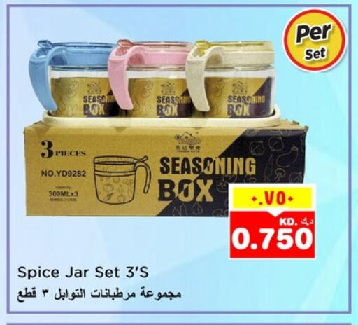 Dining & Serving in Nesto Hypermarkets, Kuwait Offers - Kuwait available at Nesto Hypermarkets in Kuwait - Ahmadi Governorate