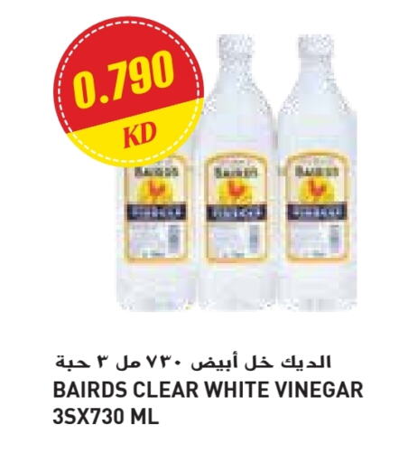Vinegar available at Grand Costo in Kuwait - Kuwait City
