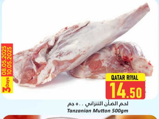 لحم الضأن / الغنم available at دانة هايبرماركت in قطر - الخور