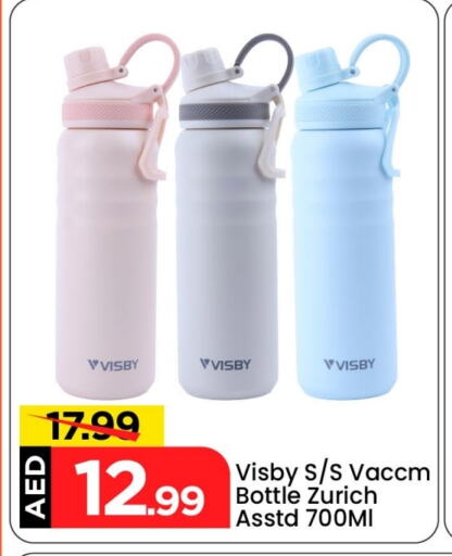 Dining & Serving in Mark & Save, UAE Offers - United Arab Emirates available at Mark & Save in UAE - Abu Dhabi