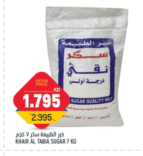 available at Oncost in Kuwait - Jahra Governorate