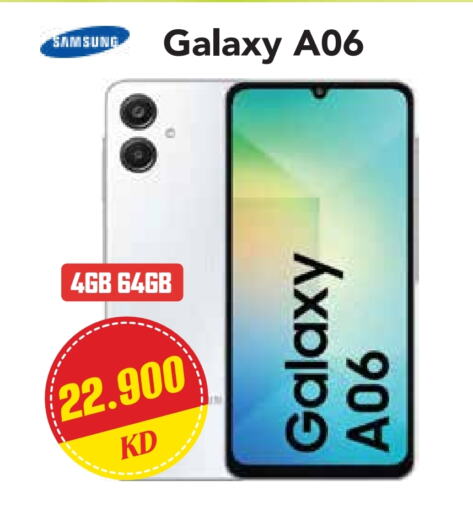 سامسونج available at جراند هايبر in الكويت - محافظة الجهراء