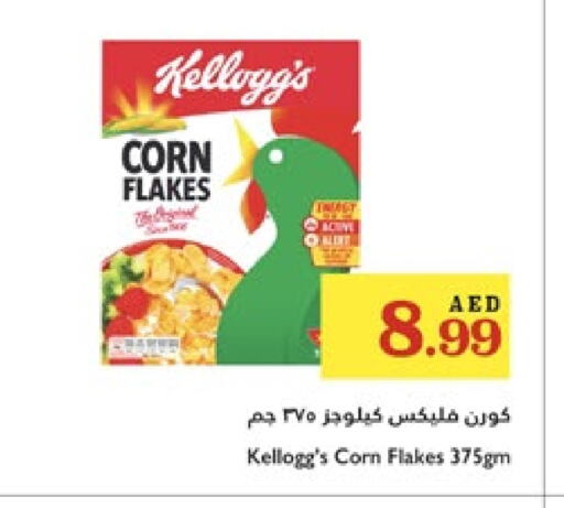 Cereals & Bars in Trolleys Supermarket, UAE Offers - United Arab Emirates KELLOGGS Corn Flakes available at Trolleys Supermarket in UAE - Sharjah / Ajman