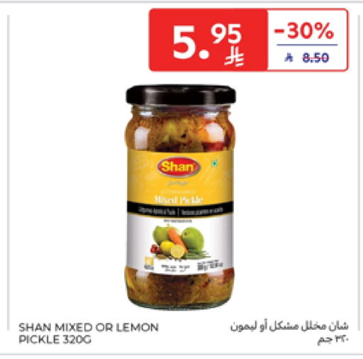 SHAN Pickle available at Carrefour in KSA, Saudi Arabia, Saudi - Riyadh