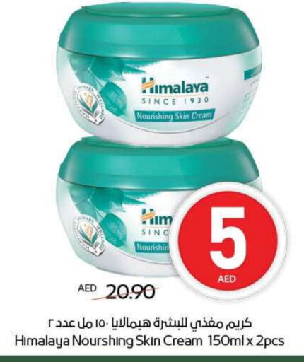 HIMALAYA Face Cream available at ADCOOP in UAE - Al Ain
