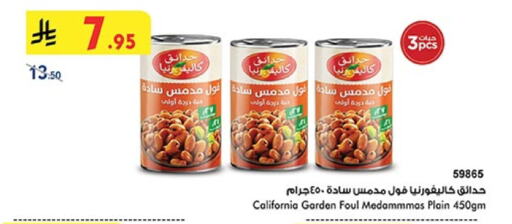 Canned & Packeted in Bin Dawood, Saudi Arabia Offers - Saudi Arabia CALIFORNIA GARDEN available at Bin Dawood in KSA, Saudi Arabia, Saudi - Ta'if