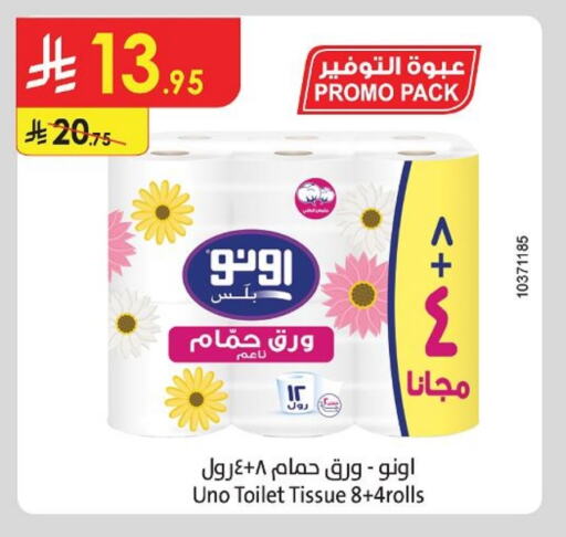 Toilet & Paper Tissue in Danube, Saudi Arabia Offers - Saudi Arabia UNO available at Danube in KSA, Saudi Arabia, Saudi - Al Hasa