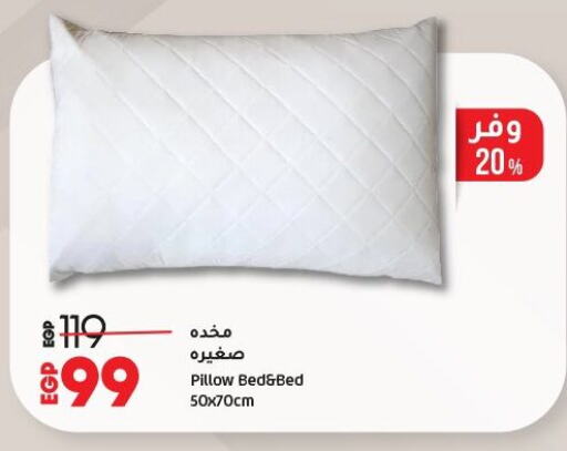 Furniture in Lulu Hypermarket , Egypt Offers - Egypt available at Lulu Hypermarket in Egypt - Cairo