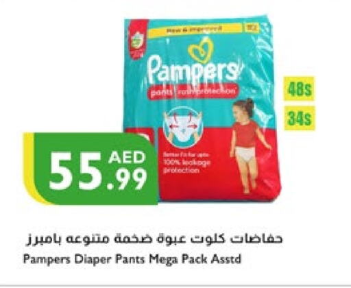 Baby Diapers in Istanbul Supermarket, UAE Offers - United Arab Emirates Pampers available at Istanbul Supermarket in UAE - Sharjah / Ajman