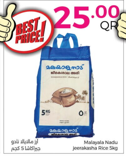 available at Ahla Mart in Qatar - Al Wakra