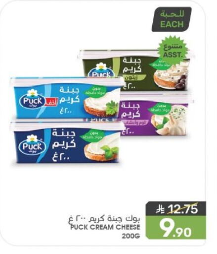 PUCK Cream Cheese available at Mazaya in KSA, Saudi Arabia, Saudi - Dammam