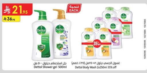 Bath & Body in Danube, Saudi Arabia Offers - Saudi Arabia DETTOL Shower Gel available at Danube in KSA, Saudi Arabia, Saudi - Khamis Mushait