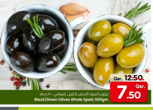 available at Mark & Save  in Qatar - Al-Shahaniya