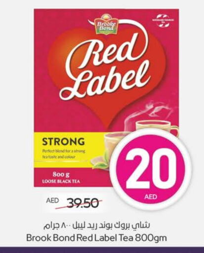 RED LABEL Tea Powder available at Megamart Supermarket  in UAE - Al Ain