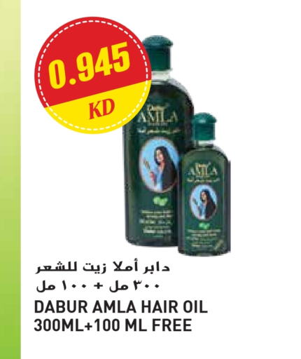 DABUR Hair Oil available at Grand Hyper in Kuwait - Jahra Governorate