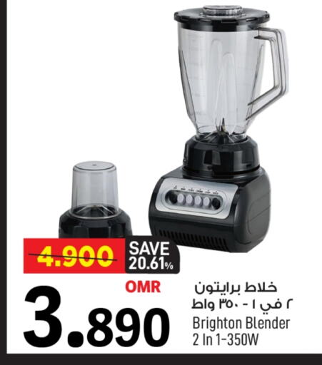 Mixer / Grinder available at MARK & SAVE in Oman - Muscat
