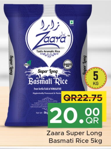 Basmati / Biryani Rice available at Family Food Centre in Qatar - Doha