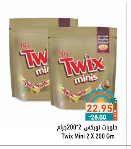 available at Aswaq Ramez in UAE - Sharjah / Ajman