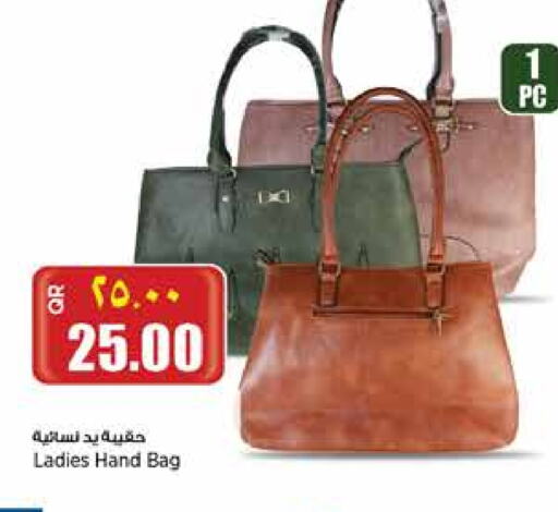 حقيبة نسائية available at ريتيل مارت in قطر - الوكرة