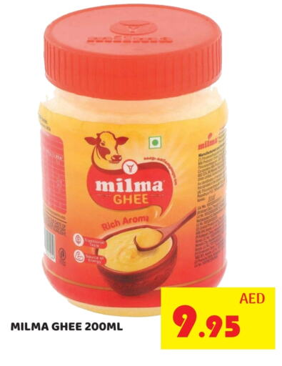 Oil & Ghee in Kerala Hypermarket, UAE Offers - United Arab Emirates Ghee available at Kerala Hypermarket in UAE - Ras al Khaimah