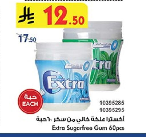 available at Bin Dawood in KSA, Saudi Arabia, Saudi - Abha