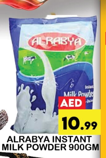 Powdered & Condensed Milk in Zain Mart Supermarket, UAE Offers - United Arab Emirates Milk Powder available at Zain Mart Supermarket in UAE - Ras al Khaimah