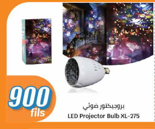 available at City Hypermarket in Kuwait - Ahmadi Governorate