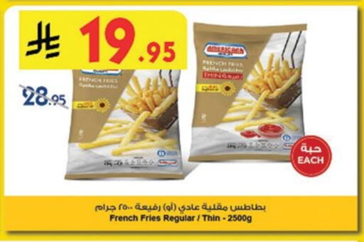 Frozen Food in Danube, Saudi Arabia Offers - Saudi Arabia available at Danube in KSA, Saudi Arabia, Saudi - Abha