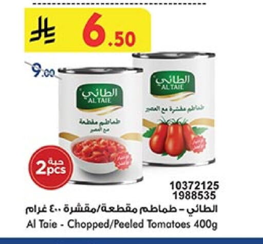 AL TAIE available at Bin Dawood in KSA, Saudi Arabia, Saudi - Ta'if
