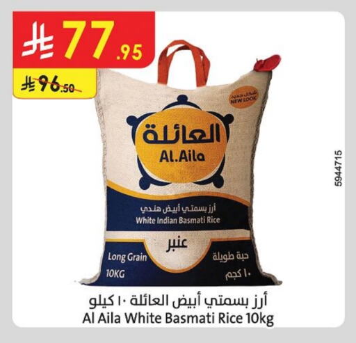 Rice in Danube, Saudi Arabia Offers - Saudi Arabia AL AILA Basmati / Biryani Rice available at Danube in KSA, Saudi Arabia, Saudi - Al Khobar