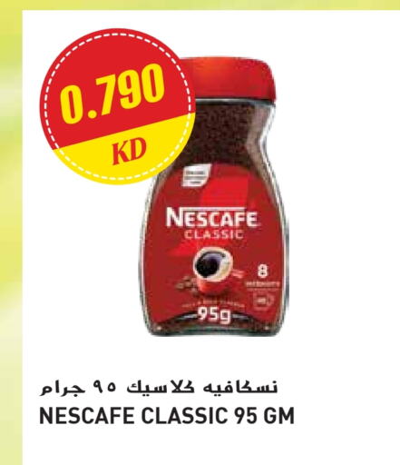 NESCAFE Coffee available at Grand Hyper in Kuwait - Ahmadi Governorate