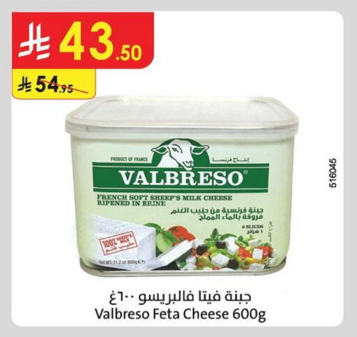 جبنة و كريم in الدانوب, المملكة العربية السعودية Offers - المملكة العربية السعودية جبنة شرائح available at الدانوب in مملكة العربية السعودية, السعودية, سعودية - جدة