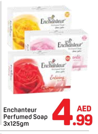 Bath & Body in Day to Day Department Store, UAE Offers - United Arab Emirates Enchanteur available at Day to Day Department Store in UAE - Dubai